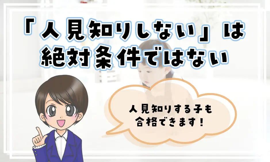 赤ちゃんモデルは人見知りしたらダメ 回答 しないと有利だけど慣れれば大丈夫 赤ちゃんモデル募集情報23 べびねっと