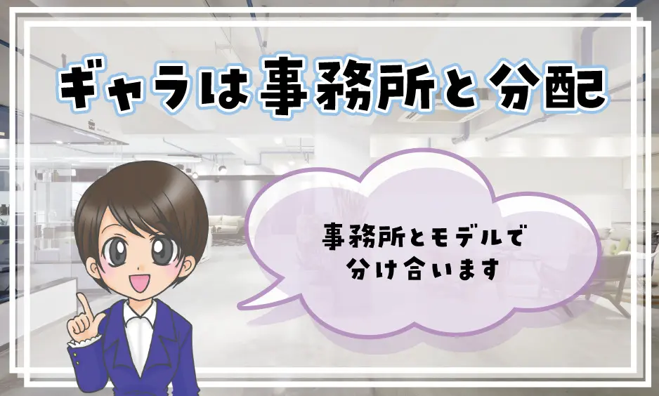 赤ちゃんモデルは稼げる ギャラ事情を公開 親の年収を超える赤ちゃんも 赤ちゃんモデルは稼げる ギャラ事情を公開 親の年収を超える赤ちゃんも